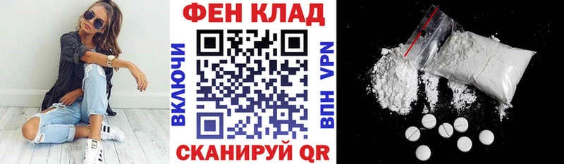 АМФ 98%  наркотики  Бежецк 