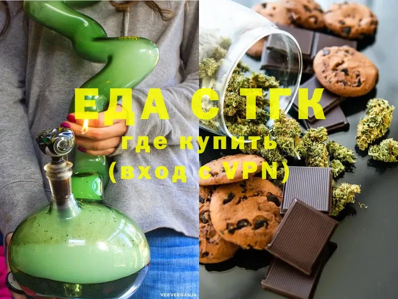 hydra сайт сайты даркнета официальный сайт Печенье с ТГК марихуана Бежецк