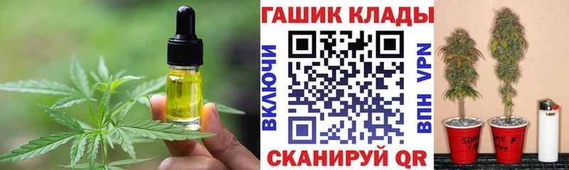 Еда ТГК марихуана  Бежецк 