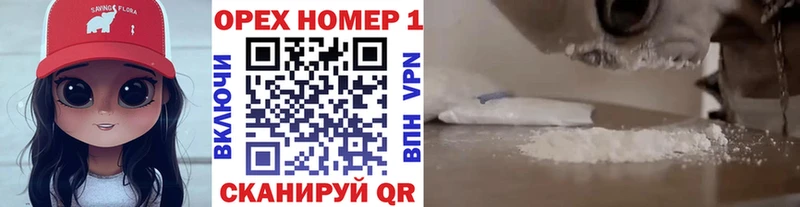 КОКАИН VHQ  mega ONION  Бежецк  наркота 