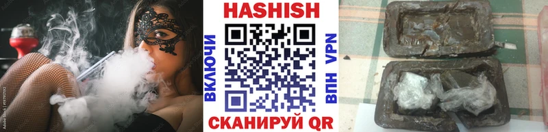 ГАШ hashish  Бежецк 
