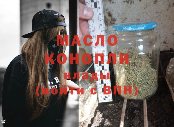 ГАЛЛЮЦИНОГЕННЫЕ ГРИБЫ Новокубанск