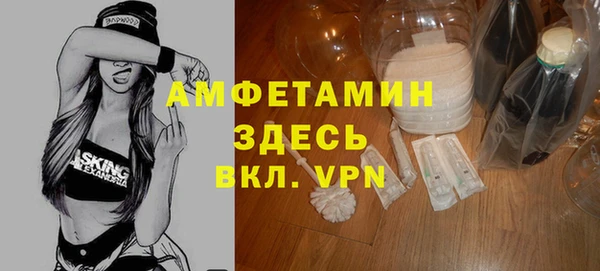 ГАЛЛЮЦИНОГЕННЫЕ ГРИБЫ Новокубанск