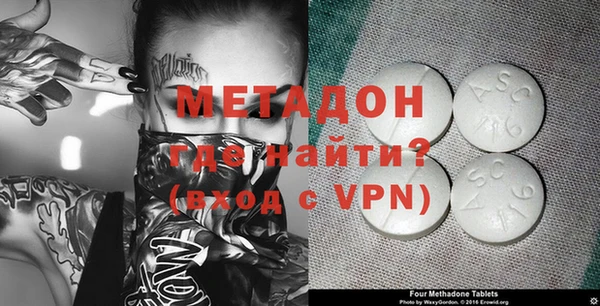 ГАЛЛЮЦИНОГЕННЫЕ ГРИБЫ Новокубанск
