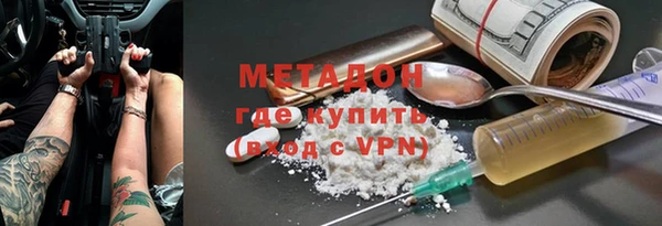 ГАЛЛЮЦИНОГЕННЫЕ ГРИБЫ Новокубанск