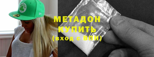 ГАЛЛЮЦИНОГЕННЫЕ ГРИБЫ Новокубанск