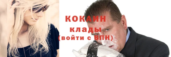 ГАЛЛЮЦИНОГЕННЫЕ ГРИБЫ Новокубанск
