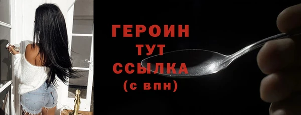 ГАЛЛЮЦИНОГЕННЫЕ ГРИБЫ Новокубанск