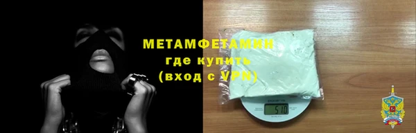 ГАЛЛЮЦИНОГЕННЫЕ ГРИБЫ Новокубанск