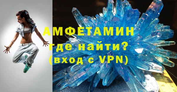 ГАЛЛЮЦИНОГЕННЫЕ ГРИБЫ Новокубанск