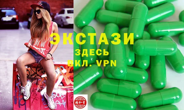 ГАЛЛЮЦИНОГЕННЫЕ ГРИБЫ Новокубанск