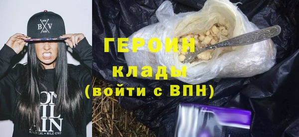 ГАЛЛЮЦИНОГЕННЫЕ ГРИБЫ Новокубанск