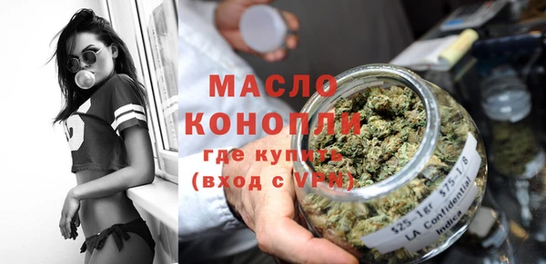 ГАЛЛЮЦИНОГЕННЫЕ ГРИБЫ Новокубанск