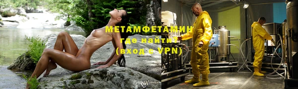 ГАЛЛЮЦИНОГЕННЫЕ ГРИБЫ Новокубанск