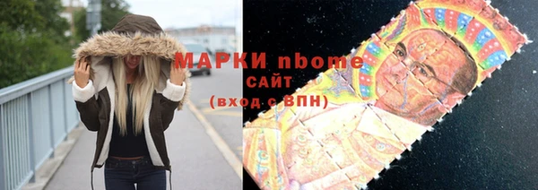 ГАЛЛЮЦИНОГЕННЫЕ ГРИБЫ Новокубанск