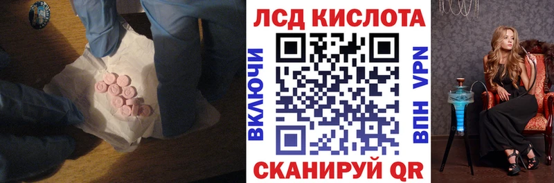 Лсд 25 экстази ecstasy  цены   Бежецк 