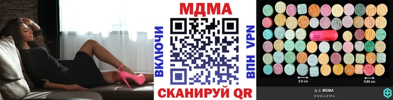 MDMA Molly  цены   Бежецк 