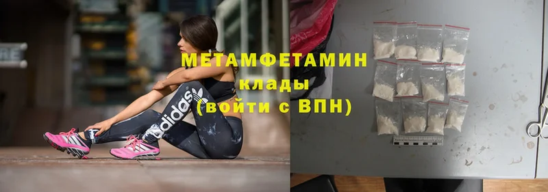 Метамфетамин Декстрометамфетамин 99.9% Бежецк