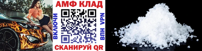 купить закладку  MEGA как зайти  Метамфетамин Декстрометамфетамин 99.9%  Бежецк 