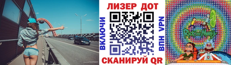 купить   hydra зеркало  Марки NBOMe 1,8мг  Бежецк 
