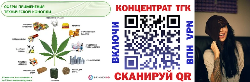 ТГК Wax  KRAKEN как войти  Бежецк  цена  